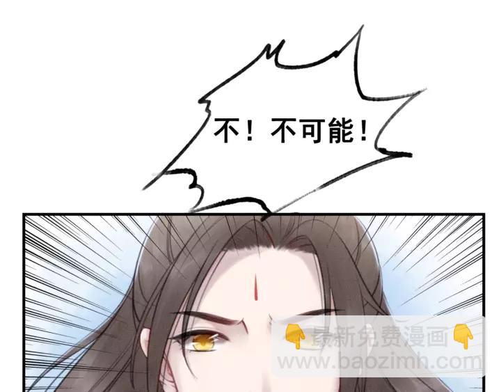 第38话 我不会再放手了(1/2)-第39话