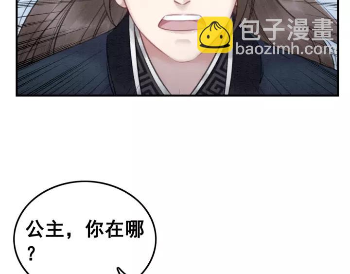 第38话 我不会再放手了(1/2)-第39话