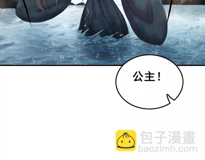 第38话 我不会再放手了(1/2)-第39话