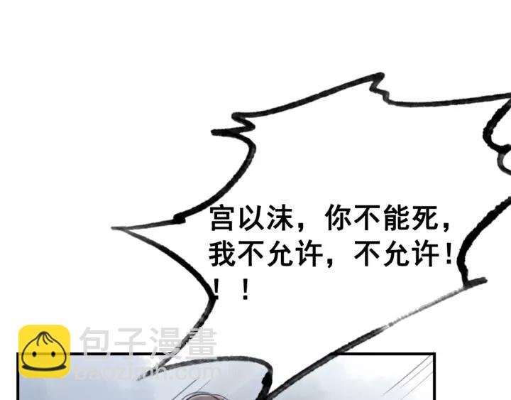 第38话 我不会再放手了(1/2)-第39话