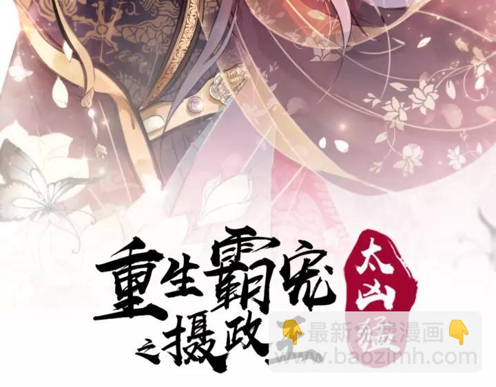 第38话 我不会再放手了(1/2)-第39话