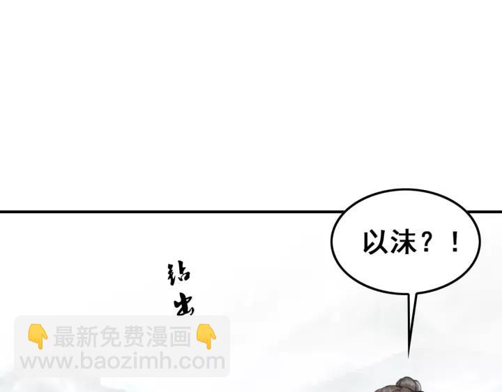 第38话 我不会再放手了(1/2)-第39话