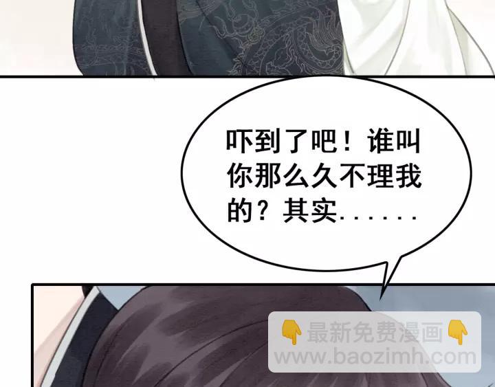 第38话 我不会再放手了(1/2)-第39话
