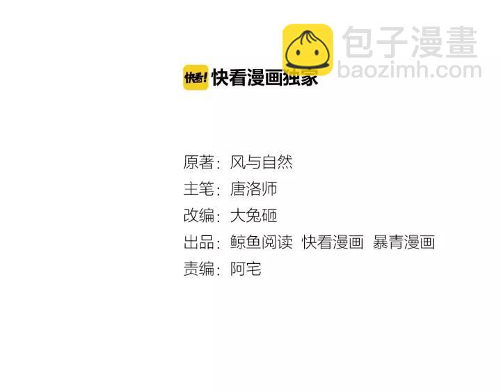 第38话 我不会再放手了(1/2)-第39话