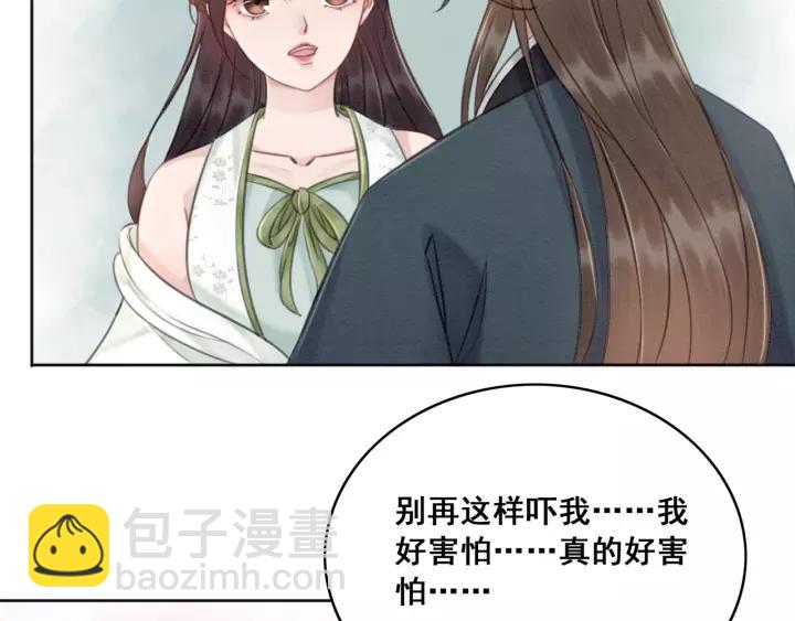 第38话 我不会再放手了(1/2)-第39话