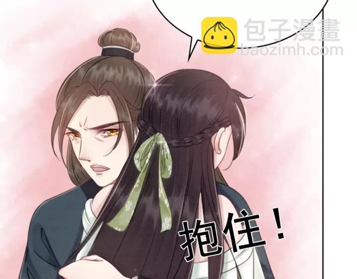 第38话 我不会再放手了(1/2)-第39话