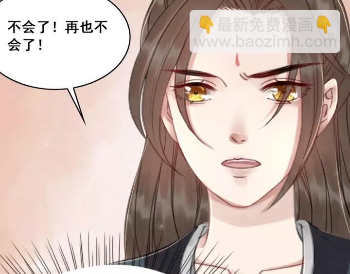 第38话 我不会再放手了(1/2)-第39话
