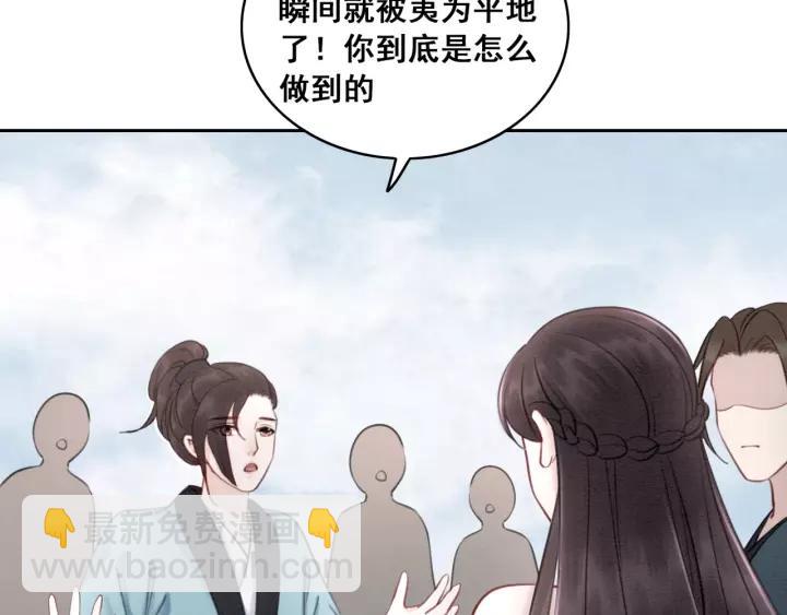 第38话 我不会再放手了(1/2)-第39话