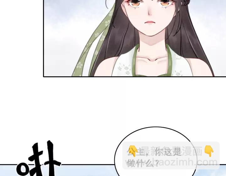 第38话 我不会再放手了(1/2)-第39话