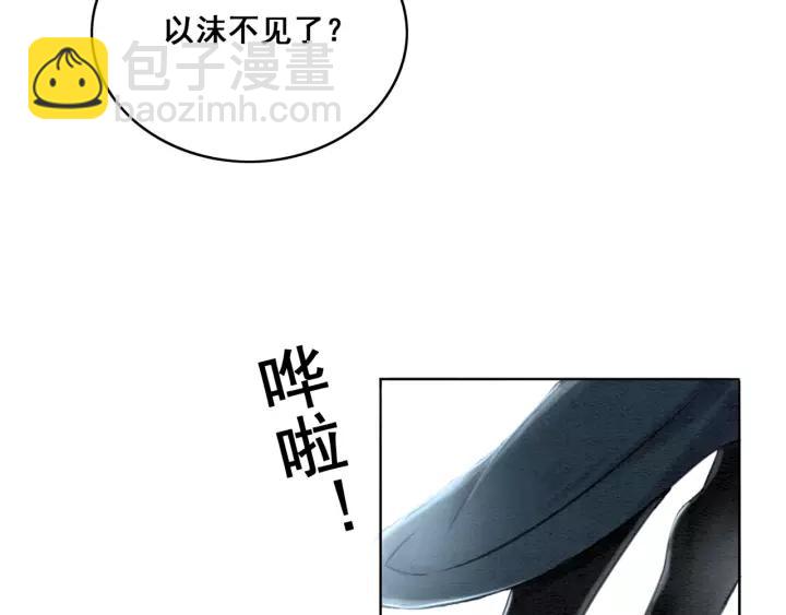 第38话 我不会再放手了(1/2)-第39话