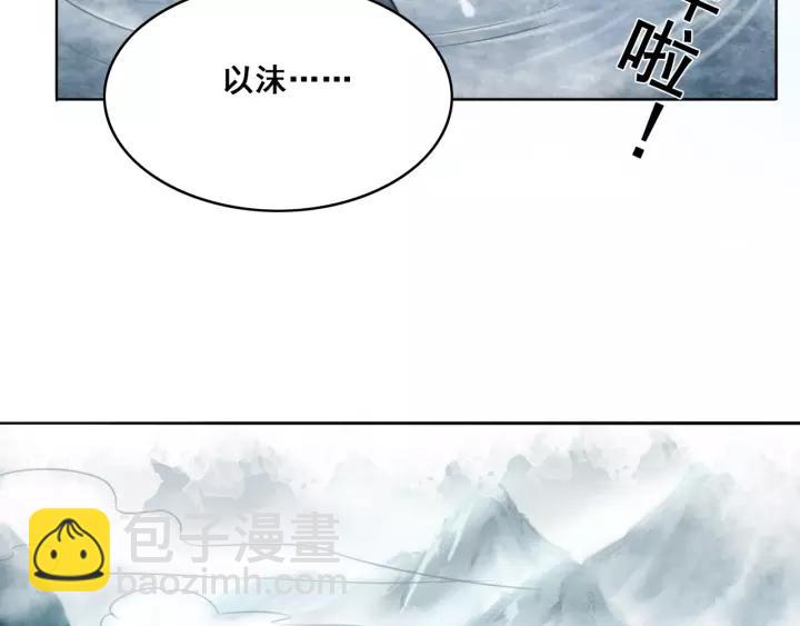 第38话 我不会再放手了(1/2)-第39话