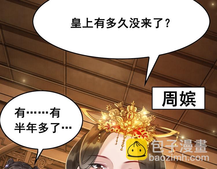 第4话 宽恕大于惩治(1/3)-第5话
