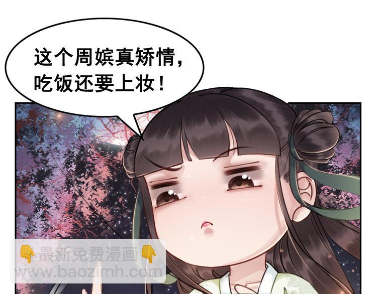 第4话 宽恕大于惩治(1/3)-第5话