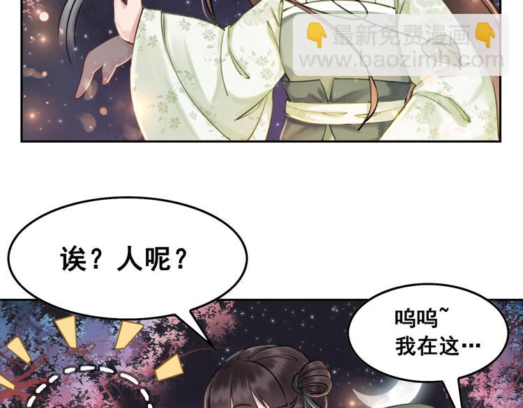 第4话 宽恕大于惩治(1/3)-第5话