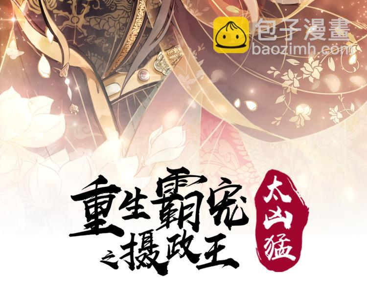 第4话 宽恕大于惩治(1/3)-第5话