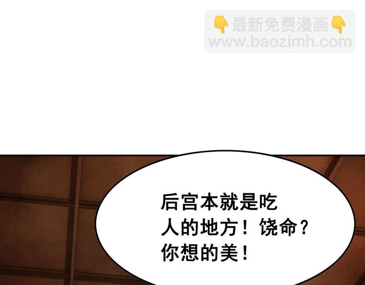 第4话 宽恕大于惩治(1/3)-第5话
