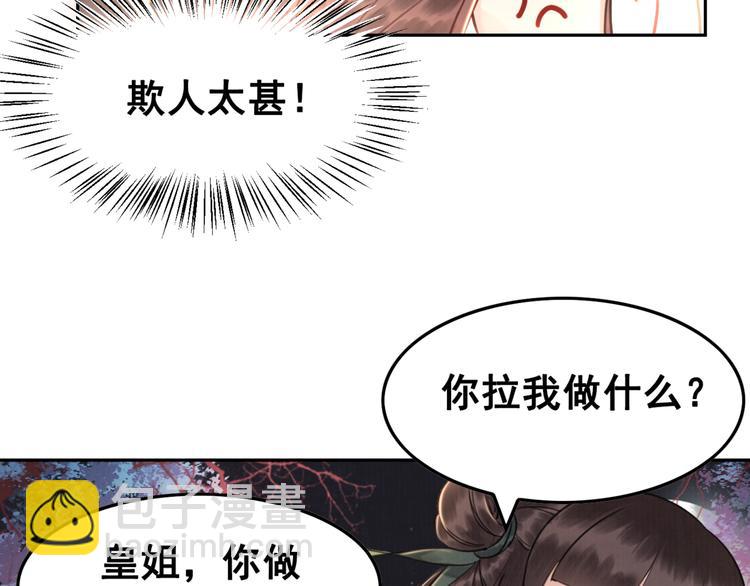 第4话 宽恕大于惩治(1/3)-第5话