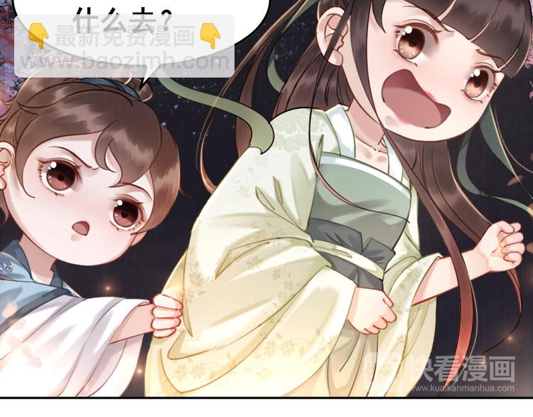 第4话 宽恕大于惩治(1/3)-第5话