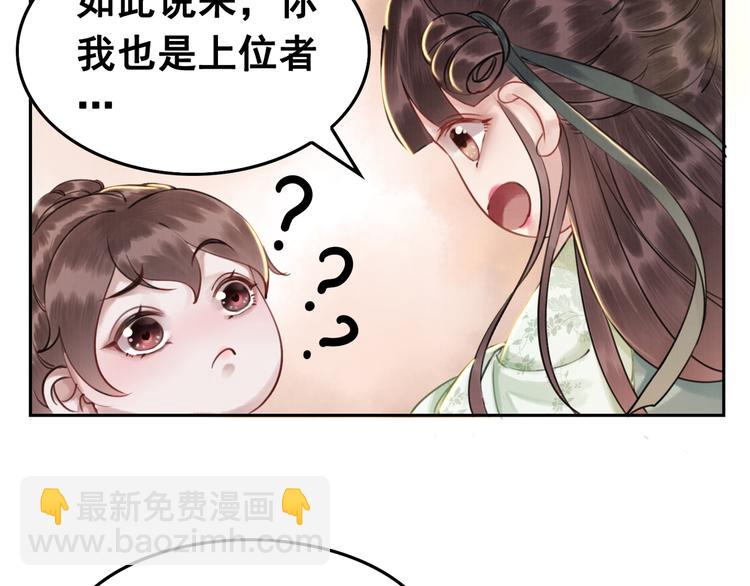 第4话 宽恕大于惩治(1/3)-第5话