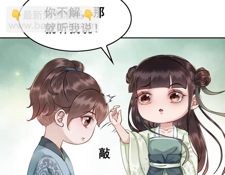 第4话 宽恕大于惩治(1/3)-第5话