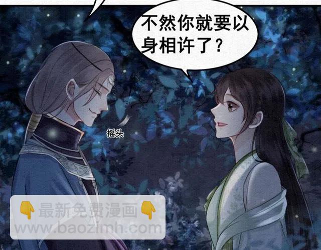 第40话 好戏即将开始！(1/3)-第41话
