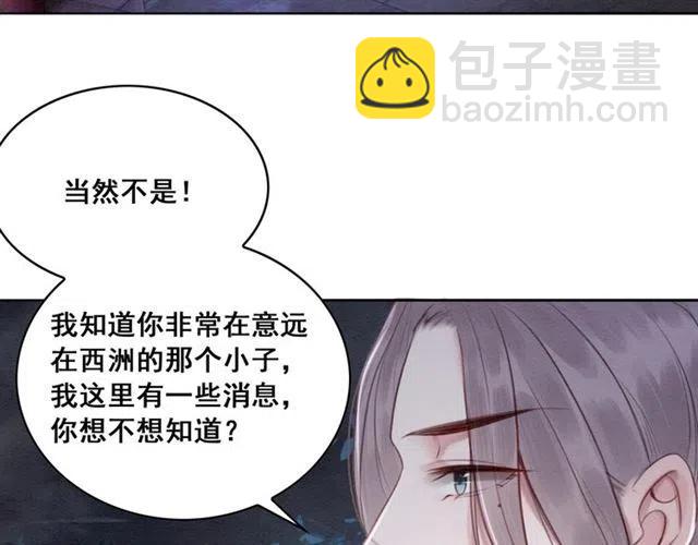 第40话 好戏即将开始！(1/3)-第41话