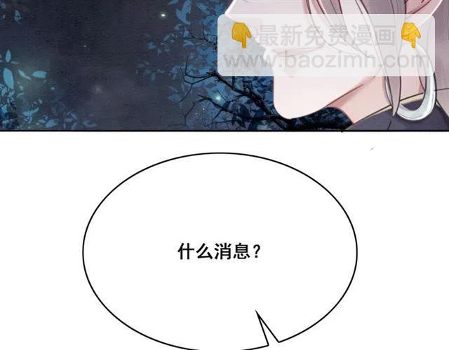 第40话 好戏即将开始！(1/3)-第41话