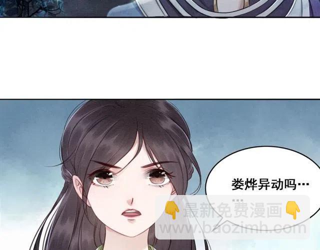 第40话 好戏即将开始！(1/3)-第41话