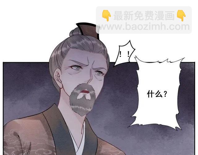 第40话 好戏即将开始！(1/3)-第41话
