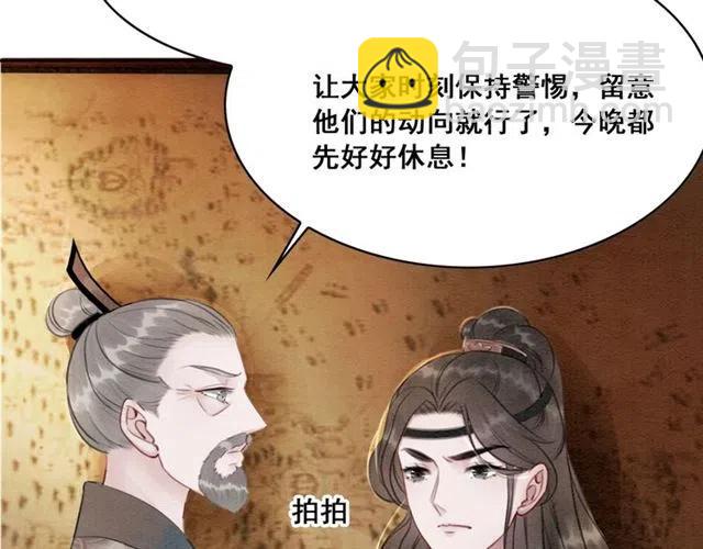第40话 好戏即将开始！(1/3)-第41话