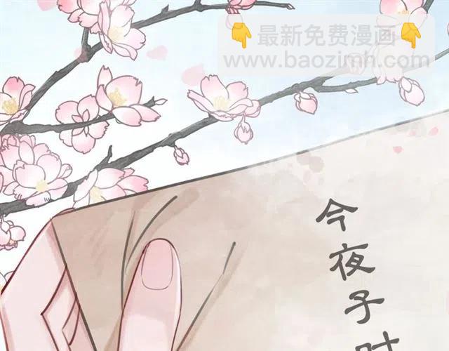 第40话 好戏即将开始！(1/3)-第41话