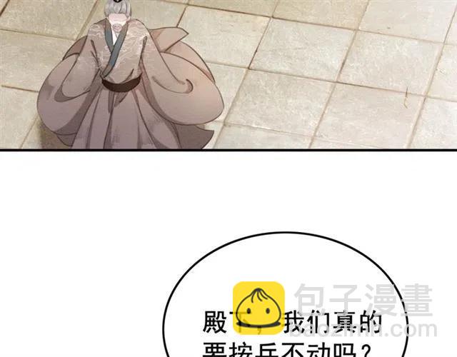 第40话 好戏即将开始！(1/3)-第41话