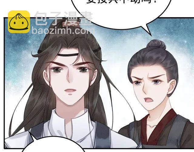 第40话 好戏即将开始！(1/3)-第41话