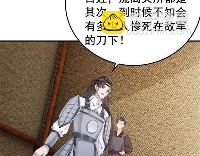 第40话 好戏即将开始！(1/3)-第41话