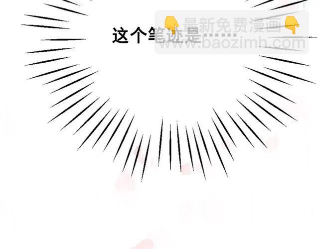 第40话 好戏即将开始！(1/3)-第41话
