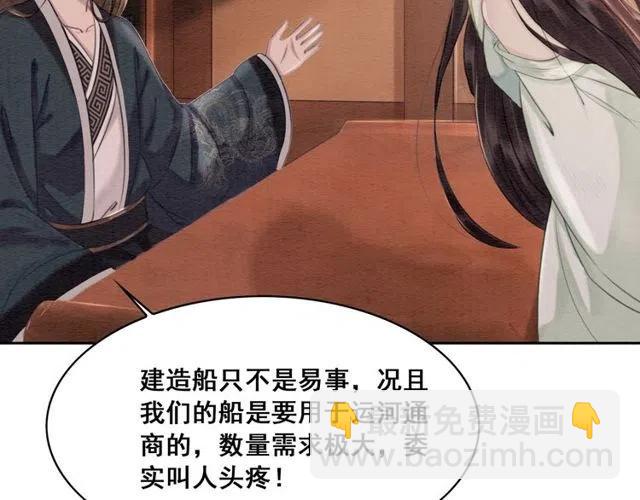 第42话 送他的惊天贺礼！(1/2)-第43话