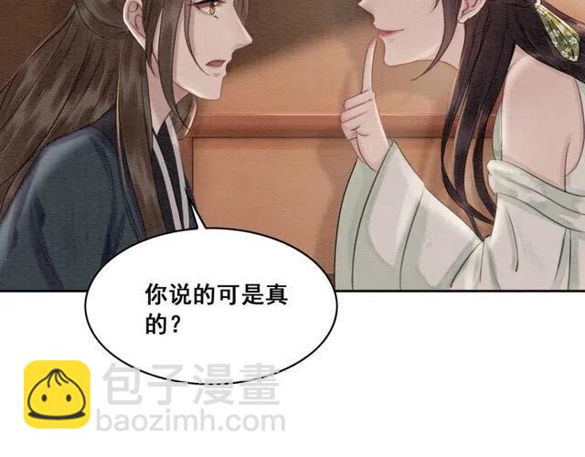 第42话 送他的惊天贺礼！(1/2)-第43话