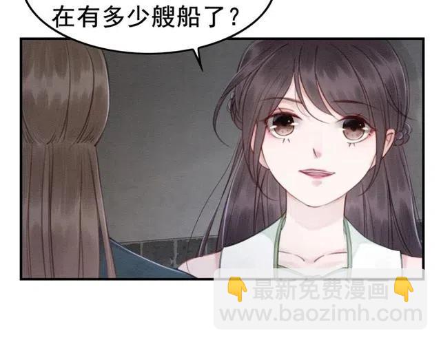 第42话 送他的惊天贺礼！(1/2)-第43话