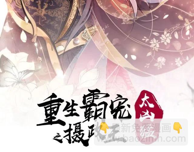 第42话 送他的惊天贺礼！(1/2)-第43话