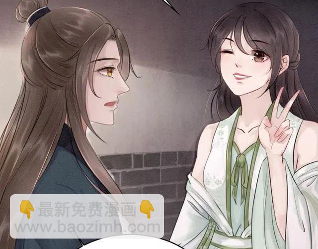 第42话 送他的惊天贺礼！(1/2)-第43话