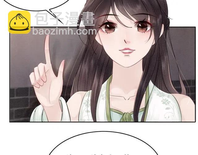 第42话 送他的惊天贺礼！(1/2)-第43话