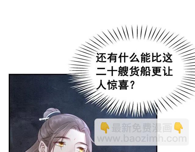 第42话 送他的惊天贺礼！(1/2)-第43话