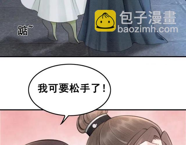 第42话 送他的惊天贺礼！(1/2)-第43话
