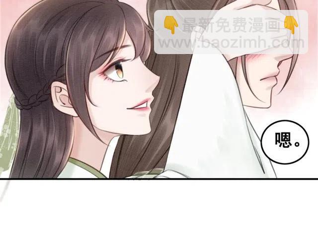 第42话 送他的惊天贺礼！(1/2)-第43话