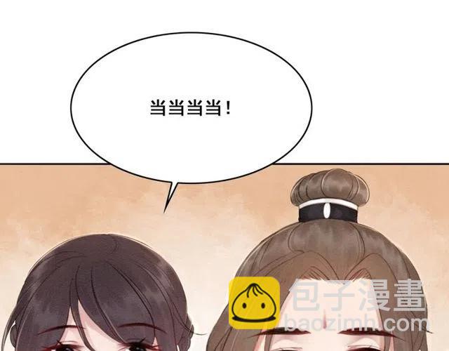 第42话 送他的惊天贺礼！(1/2)-第43话