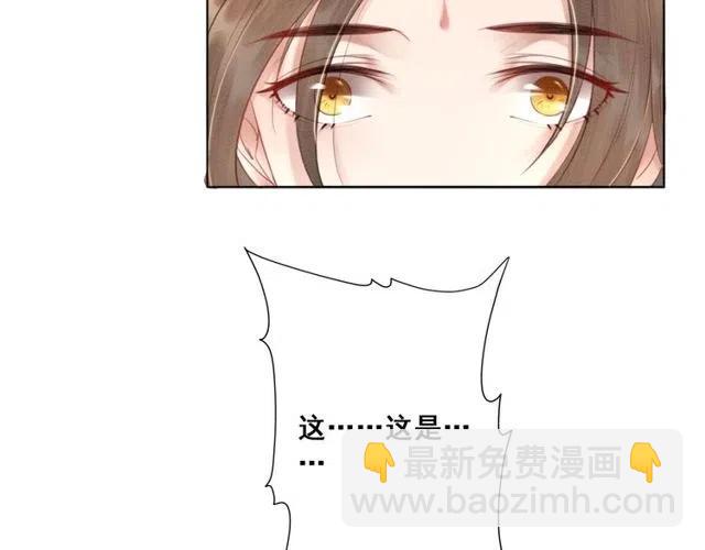 第42话 送他的惊天贺礼！(1/2)-第43话