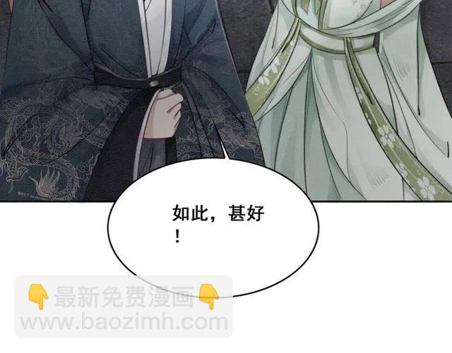 第42话 送他的惊天贺礼！(1/2)-第43话