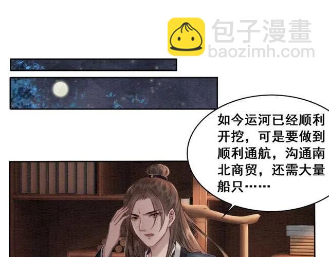 第42话 送他的惊天贺礼！(1/2)-第43话