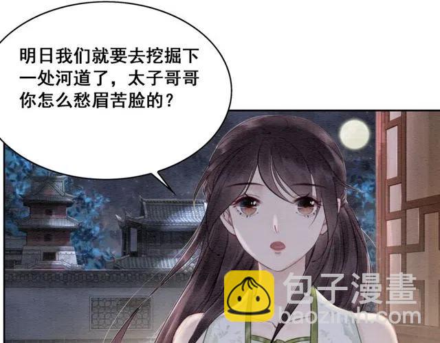 第42话 送他的惊天贺礼！(1/2)-第43话