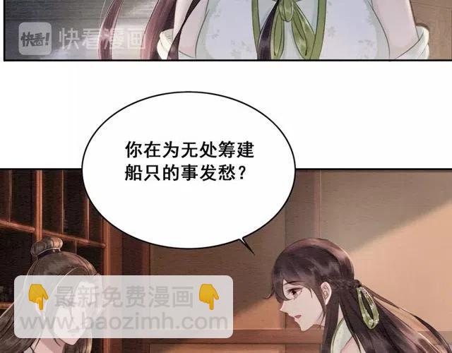 第42话 送他的惊天贺礼！(1/2)-第43话